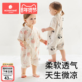 薄款 科巢婴儿短袖 连体衣夏季 竹棉宝宝新生儿哈衣和尚服夏天爬服