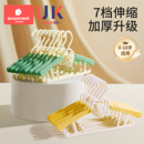 科巢儿童衣架可伸缩防滑婴儿宝宝多功能晾衣专小孩家用无痕衣撑架
