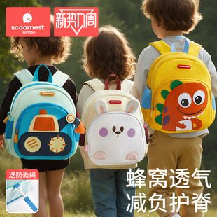 科巢幼儿园书包新款 儿童男童女童男孩防走失背包女孩宝宝双肩包