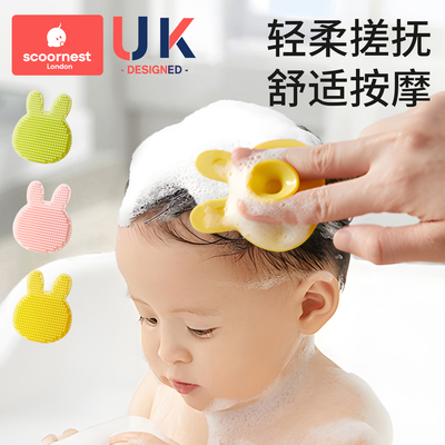 科巢婴幼儿硅胶洗头刷按摩去头垢新生儿洗澡神器洗头宝宝沐浴用品