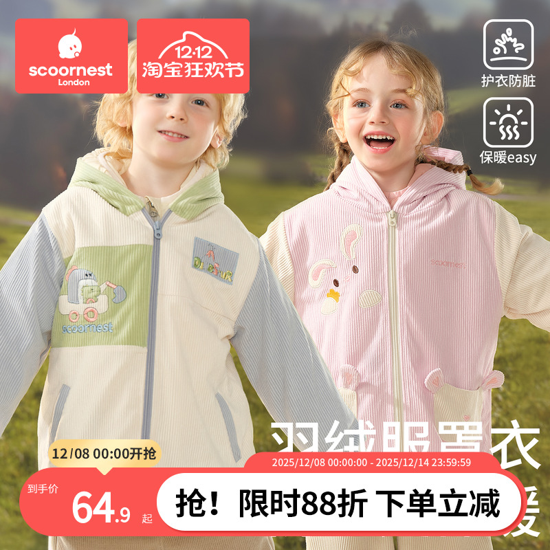 Сڻˮ  籣ů 110 Ƴͯ޷·ˮ⴩ 64.9Ԫ