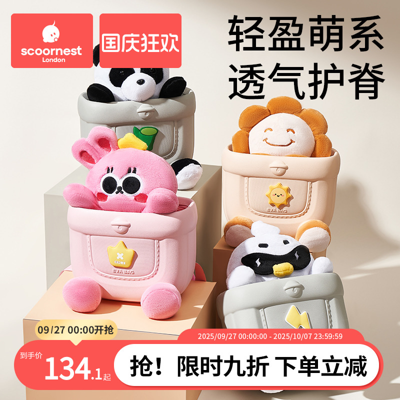 科巢卡通动物幼儿园书包