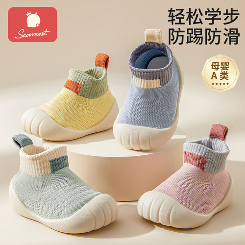 科巢宝宝学步鞋防滑耐磨轻便