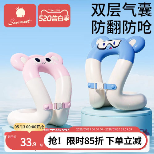 儿童游泳圈加厚防侧翻婴儿腋下圈宝宝手臂圈3岁以上男女童救生圈