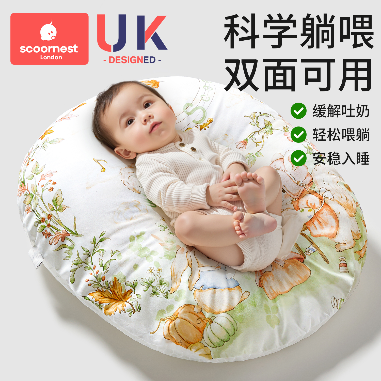 科巢婴儿枕头斜坡枕躺睡护头神器