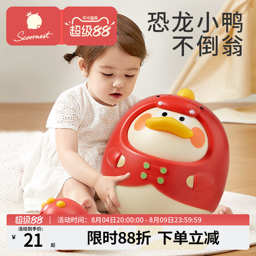 科巢造型不倒翁坚固耐摔