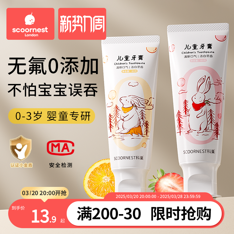 ͯ036겻Ӥˢһɷר12.9Ԫȯ