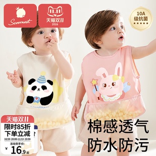 儿童罩衣男女宝宝吃饭围兜2026新款婴幼儿园辅食无袖围裙防脏3岁