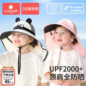 儿童防晒帽黑胶宝宝遮阳帽男孩女童太阳帽子夏防紫外线海边大帽檐