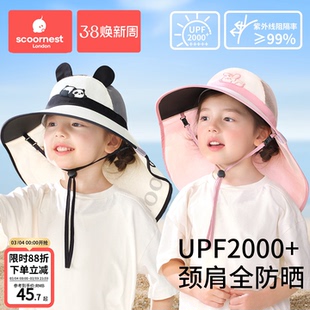 儿童防晒帽黑胶宝宝遮阳帽男孩女童太阳帽子夏防紫外线海边大帽檐