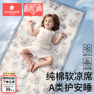 科巢纯棉婴儿凉席夏季 新生儿床垫幼儿园宝宝专用a类抑菌儿童席子