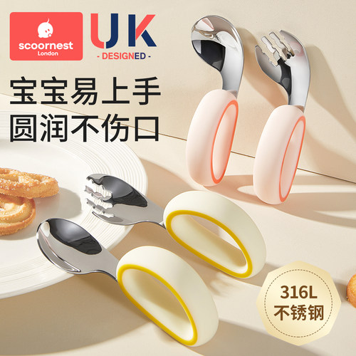 科巢宝宝自主进食勺子316L不锈钢