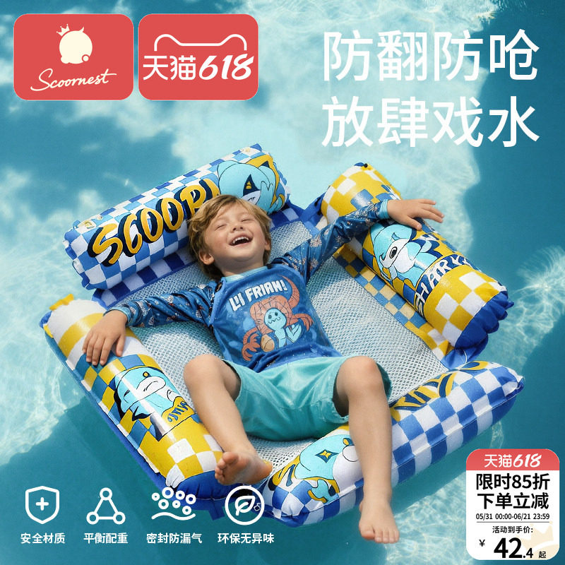 游泳圈悬浮床儿童成人充气浮排海边防侧翻躺椅水上宝宝玩水装备