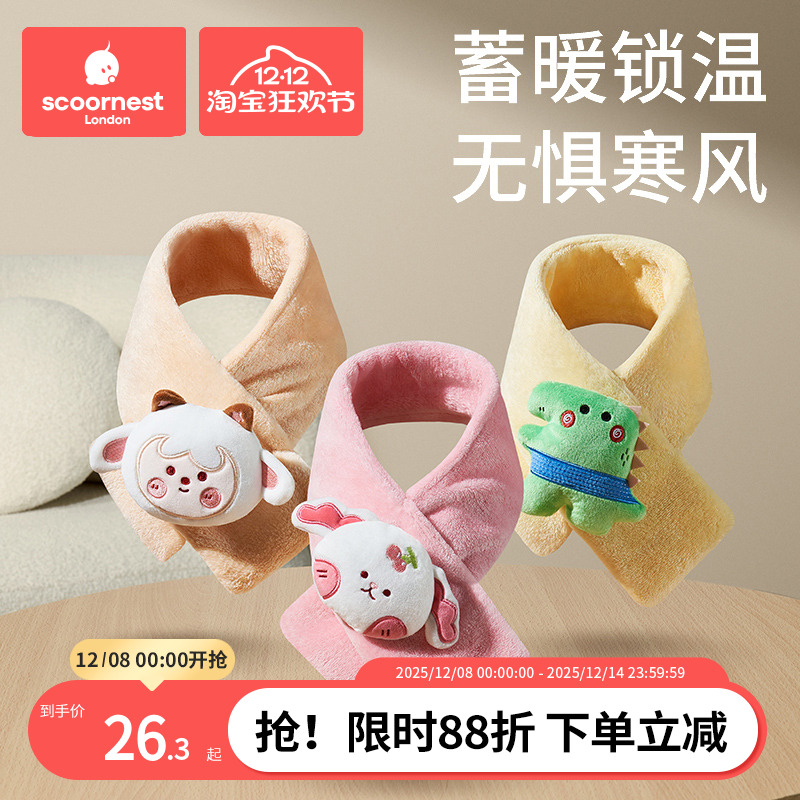 科巢毛绒围巾A类标准防风围脖