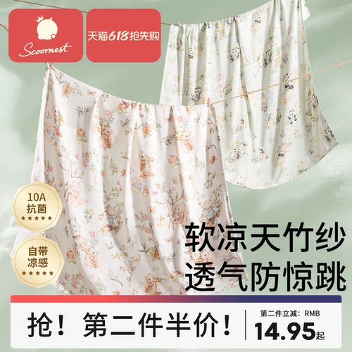 科巢春夏四季款纯棉纱布包单透气