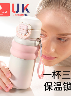 科巢孕产妇专用保温杯316不锈钢