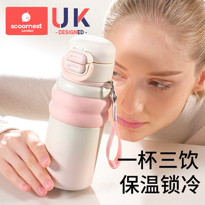 科巢孕产妇专用保温杯316不锈钢