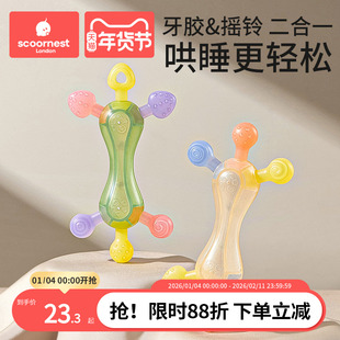 科巢牙胶婴儿玩具6个月以上宝宝手摇铃咬胶益智抓握训练