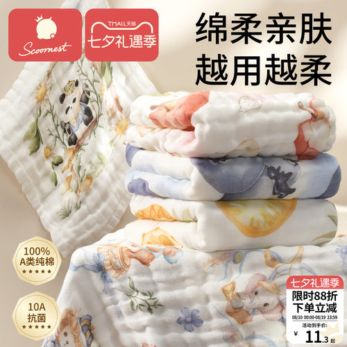 科巢洗脸方巾纱布超柔吸水纯棉软