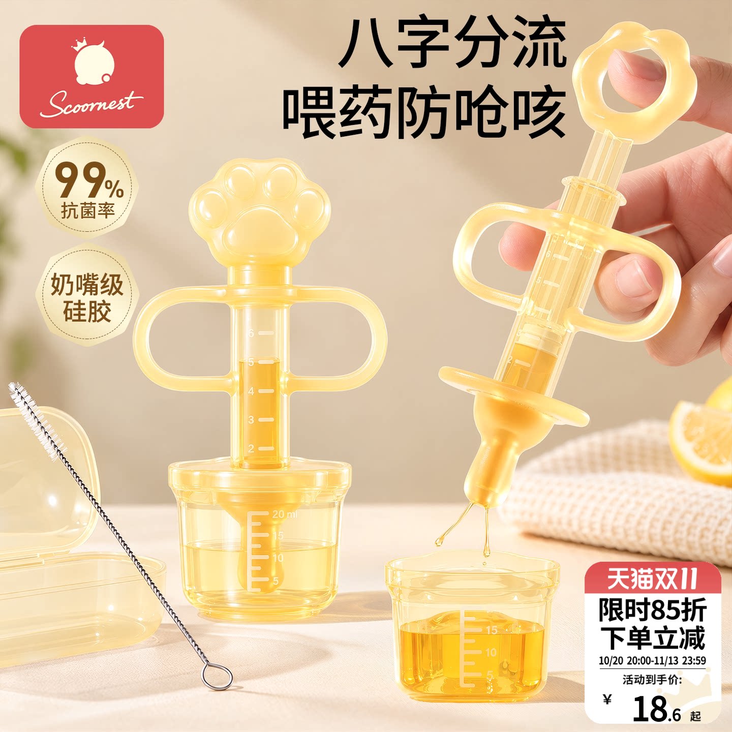 科巢婴儿宝宝儿童专用喂药吃药防呛神器滴管式注射器喂液器食品级