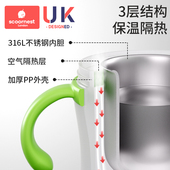 儿童水杯牛奶杯316L不锈钢刻度吸管杯宝宝家用喝水米糊杯学饮杯瓶