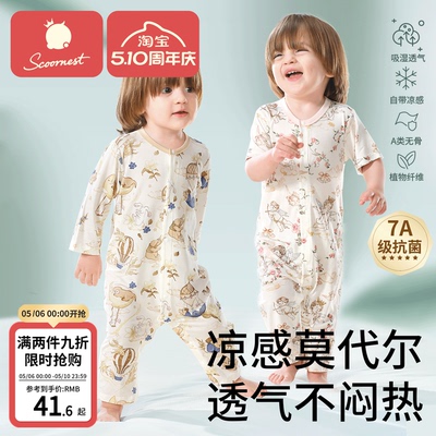 科巢莫代尔婴儿宝宝连体衣服夏季