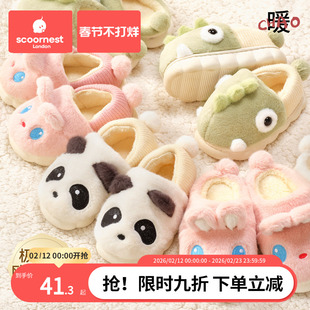 科巢儿童棉鞋宝宝棉拖毛毛鞋男童秋冬季女孩可爱包跟防滑室内家居