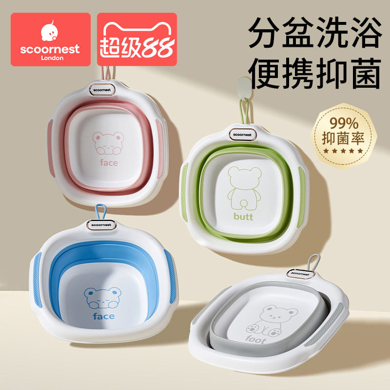 科巢婴儿洗脸盆新生初生幼儿宝宝专用可折叠悬挂盆洗脸屁股小盆子