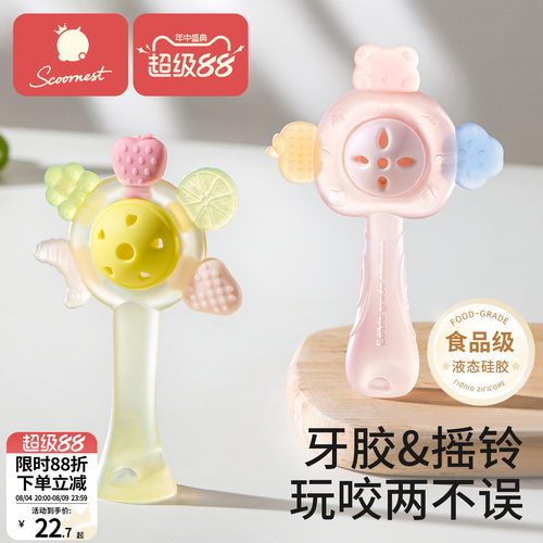 科巢手摇铃牙胶婴儿玩具0到6个月以上宝宝新生儿可啃咬小月龄抓握