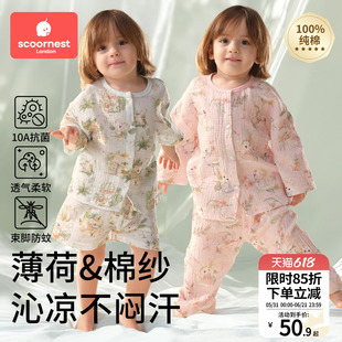 儿童家居服套装男童女孩睡衣宝宝纯棉a类2026新款春夏空调服薄款