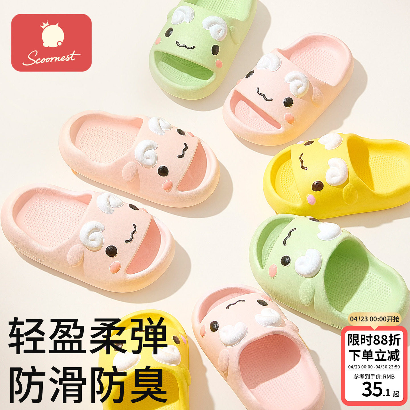 儿童拖鞋浴室洗澡防滑男女童宝宝软底家居室内小童户外卡通沙滩鞋