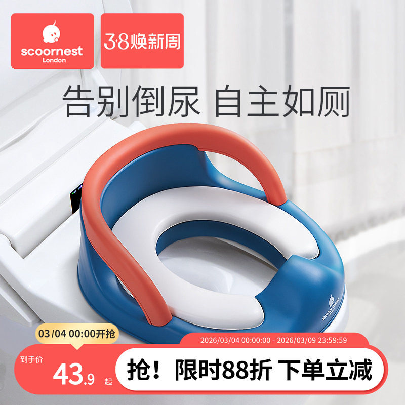 科巢儿童马桶圈垫坐便器小孩专用座垫套梯椅男女宝宝家用厕所盖板