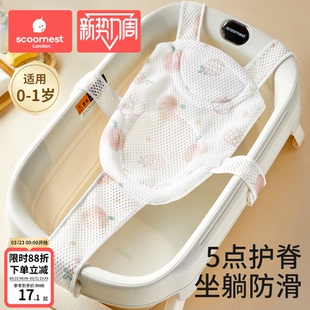 新生婴儿洗澡躺托浴网宝宝悬浮浴垫小孩幼儿坐托浴盆通用网兜神器