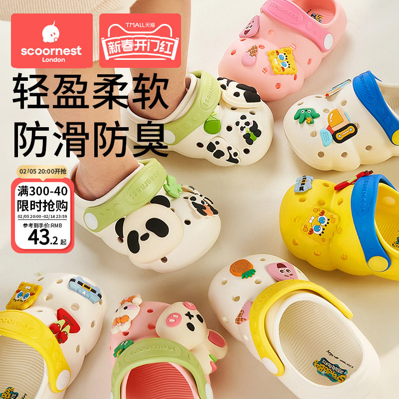 �Ƴ���ͯ��Ь��������Ь�ļ���Ůͯ��ͷ����Ӥ�׶����ڼҾӷ���Ь