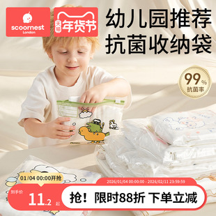 幼儿园收纳袋儿童姓名贴宝宝名字贴准备入园入学用品开学小班必备