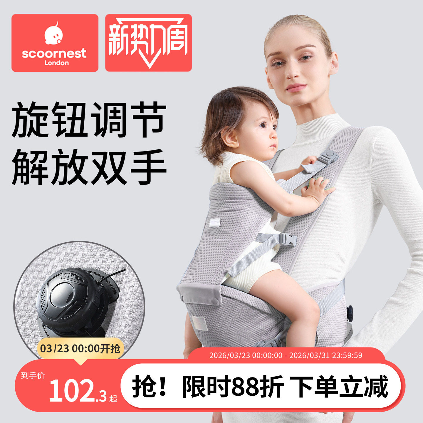 科巢腰凳婴儿背带二合一宝宝轻便四季款外出六个月四以上背娃神器