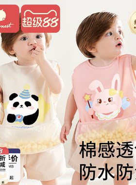 科巢宝宝无袖罩衣儿童吃饭围兜