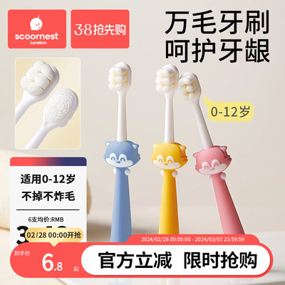 taobao agent Keyo children's tooth brush tens of thousands of soft hairs 0-12 years old