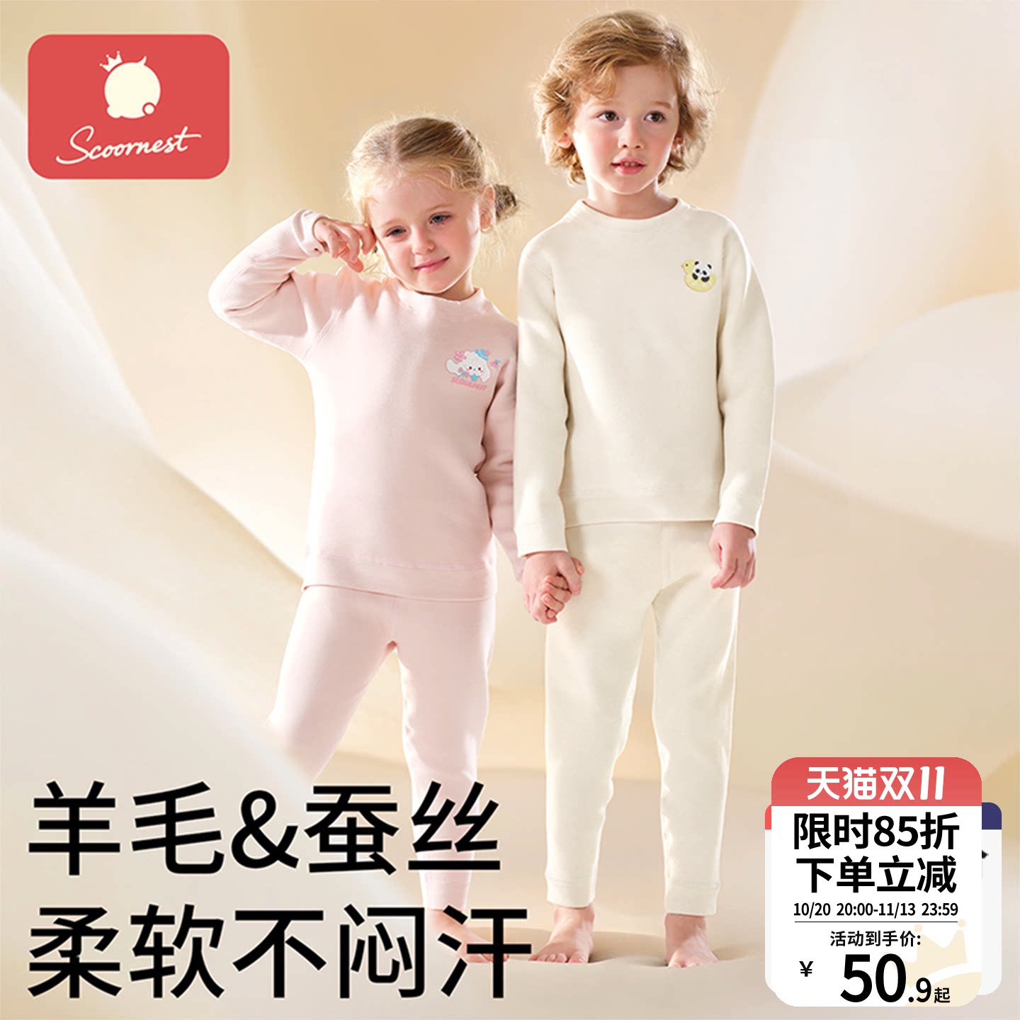 儿童睡衣宝宝家居服男童女童2025新款秋冬a类加厚薄绒秋衣裤套装