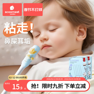 科巢婴儿棉签新生儿宝宝专用耳棒鼻屎清理神器挖耳勺儿童粘性棉棒