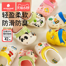 科巢儿童拖鞋宝宝洞洞鞋夏季男女童包头凉拖婴幼儿室内家居防滑鞋