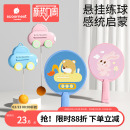 悬挂式 乒乓球儿童训练器亲子互动室内手眼协调锻炼球拍类益智玩具