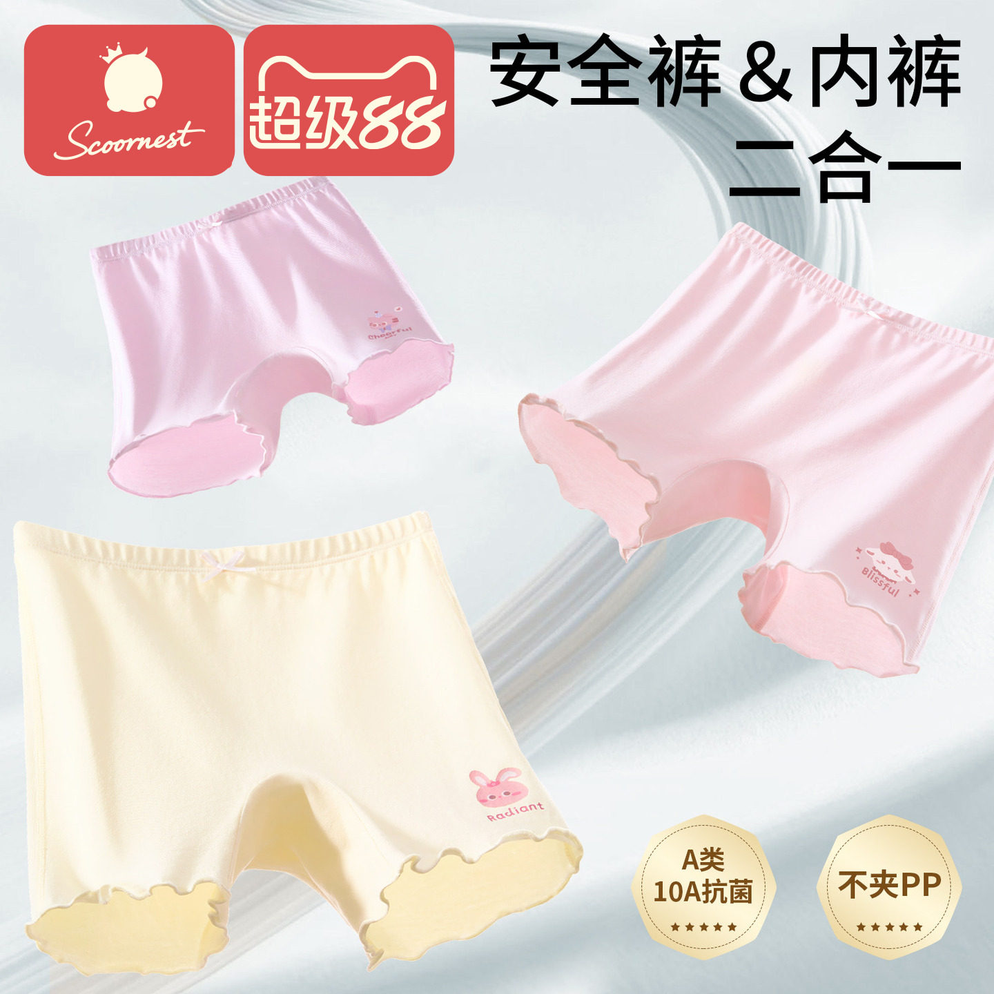科巢女童纯棉安全裤夏季透气图片