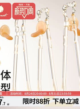 科巢儿童筷子训练筷宝宝专用2 3 6岁以上学习筷辅助幼儿练习餐具1