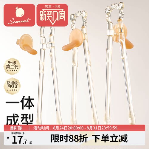 科巢儿童筷子训练筷宝宝专用2 3 6岁以上学习筷辅助幼儿练习餐具1
