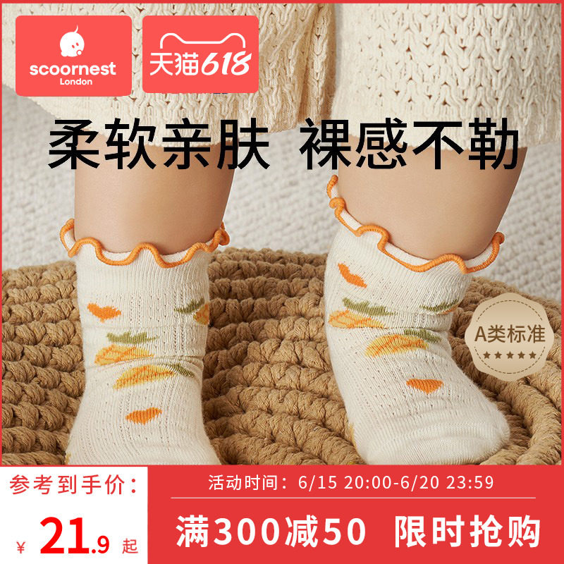 科巢儿童袜子秋夏季薄款棉婴儿透气网眼松口女宝宝蕾丝花边女童袜