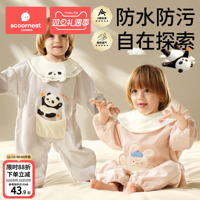 科巢宝宝连体罩衣吃饭专用围兜防水防脏儿童辅食围裙灯芯绒反穿衣