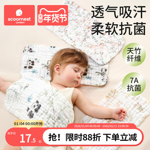 科巢新生儿云片枕头婴儿纱布透气吸汗防吐奶宝宝枕头拍嗝巾0-3月