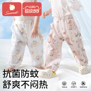 科巢儿童防蚊裤宝宝灯笼裤子纯棉男童女童夏薄款长裤婴儿休闲夏裤