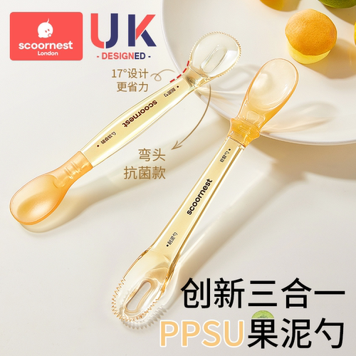 科巢PPSU多功能三合一刮泥辅食勺